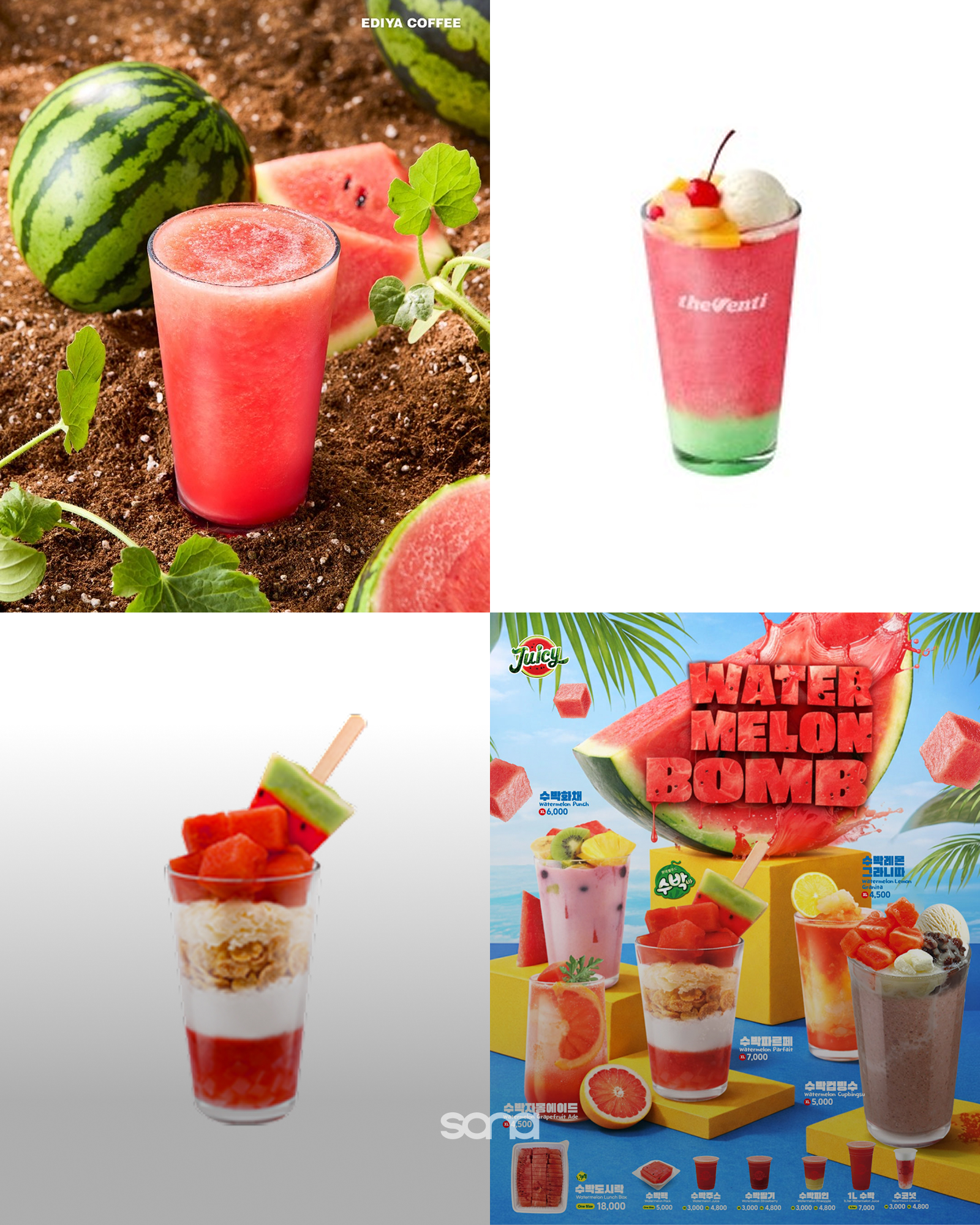 韓国の人気チェーン店のスイカジュース集🍉🍹💞 | 韓国ファッション