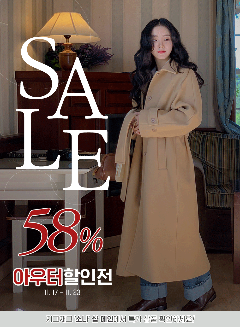 52 54 Cap Size