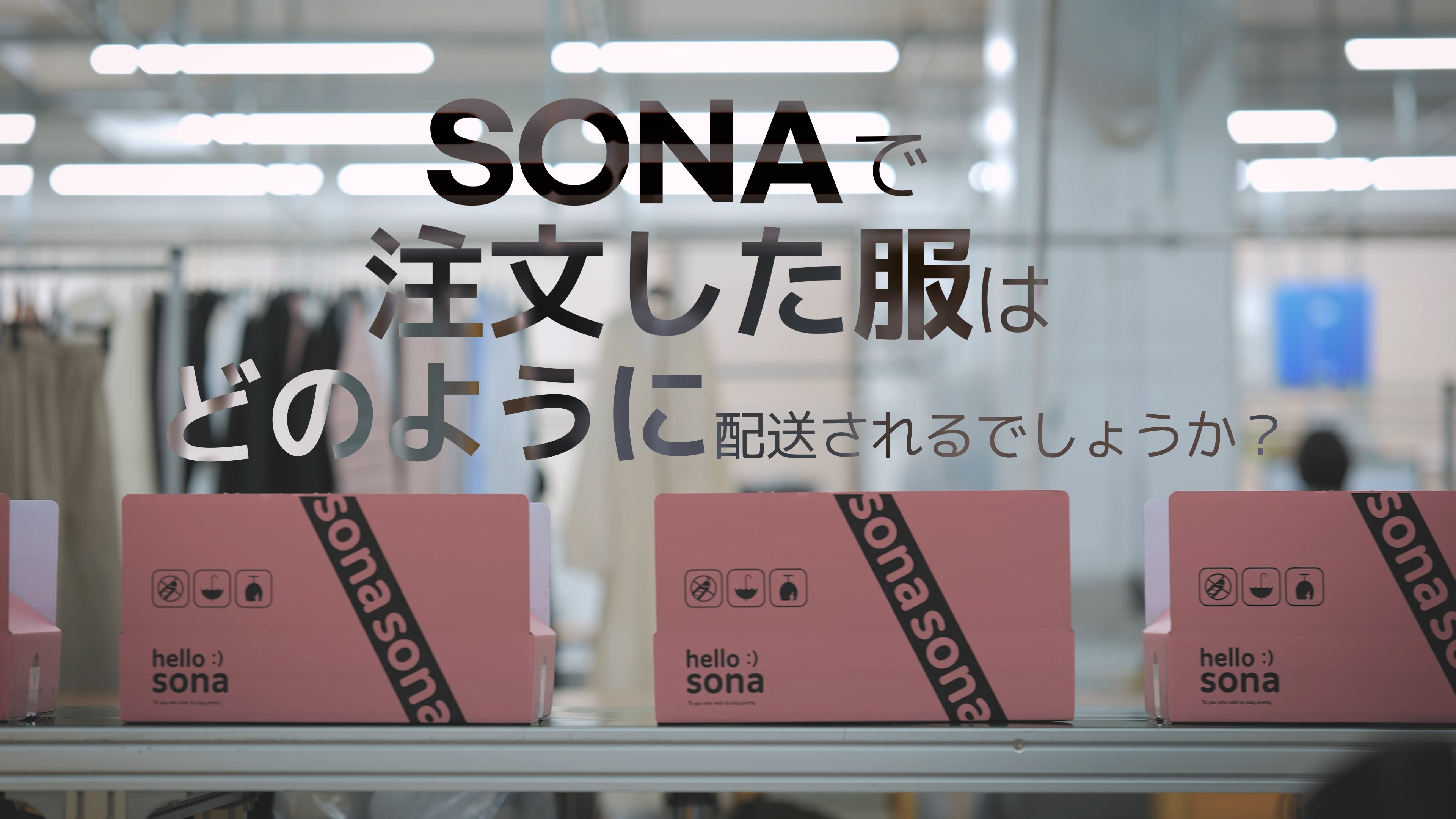 Promotion Thumbnail