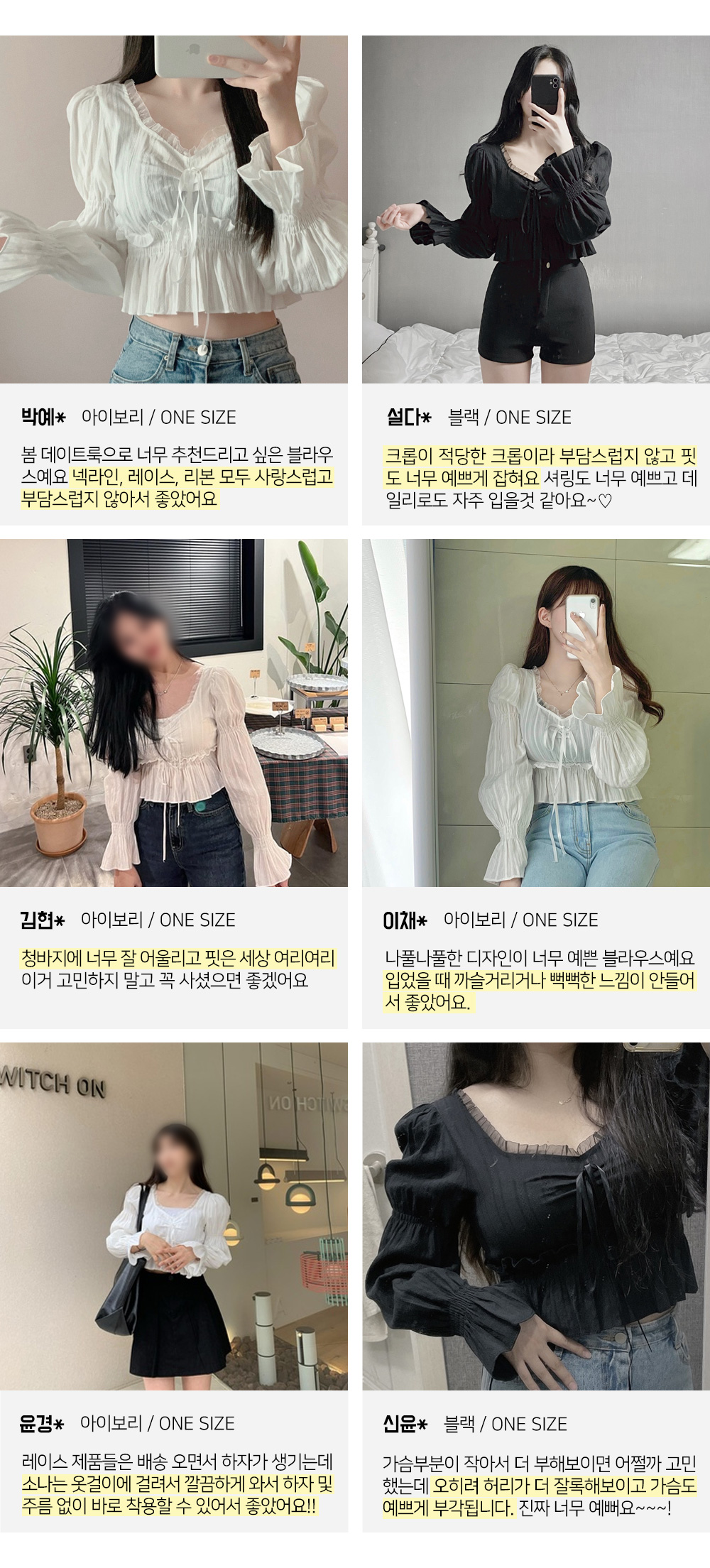 🌸봄맞이쿠폰🌸  오브제 셔링 크롭 블라우스 SBS17426 상세 이미지 2