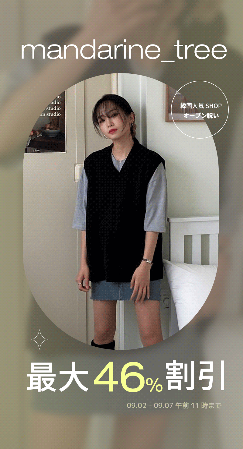 最も人気の10代 代オルチャンファッション 韓国レディースファッション通販sona ソナ