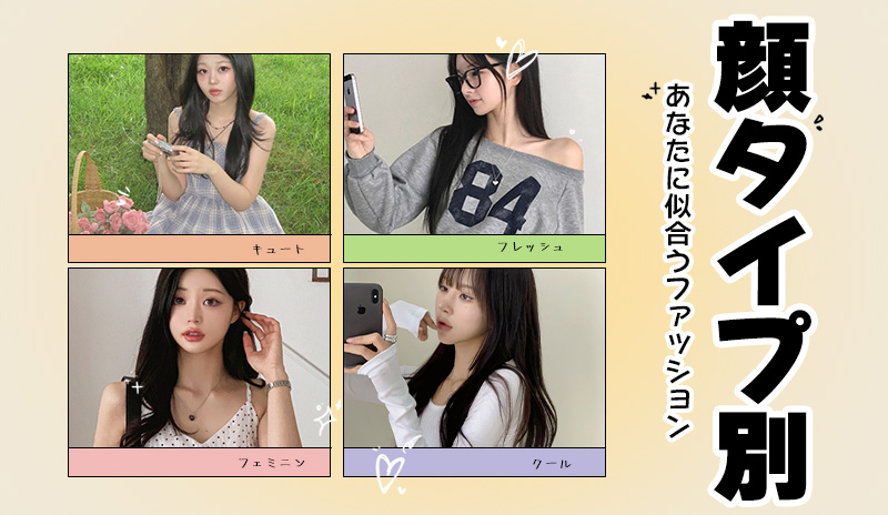 韓国メーカー　女の子服まとめ売り　80-95 韓国ファッション通販 SONA｜10代・20代女性向け可愛い