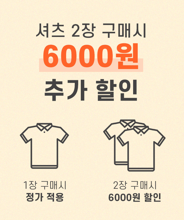 [기획]컬러감에 반한♥ 베이직핏 반팔 셔츠