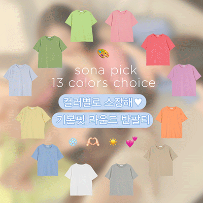[企画13色]豊富なカラー展開♥ベーシックTシャツ