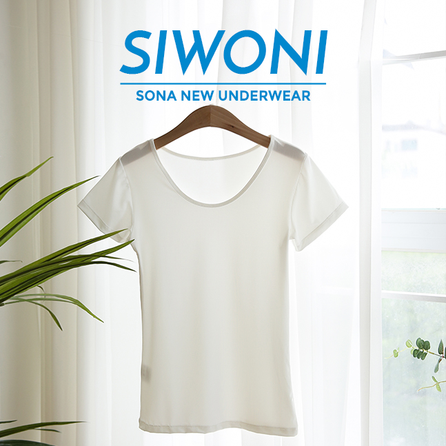 (再販)SIWONIインナーウェア4種