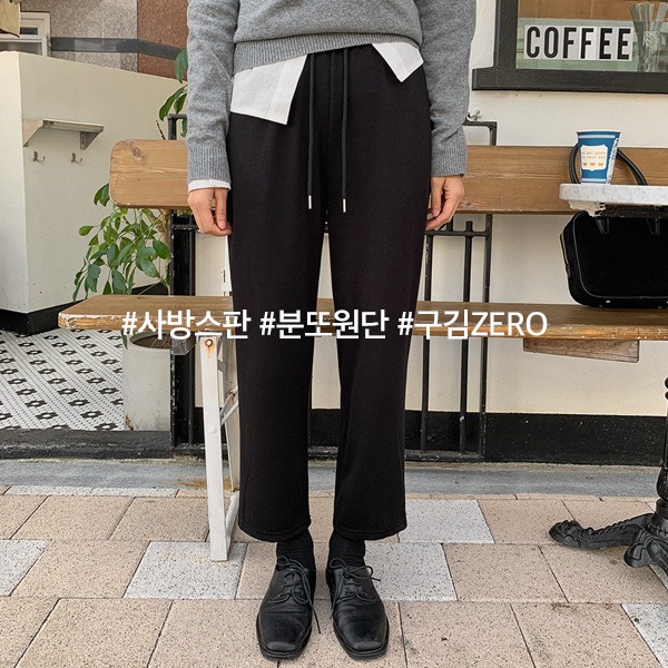 バンディングストレートストレッチアンクルパンツ｜コットン