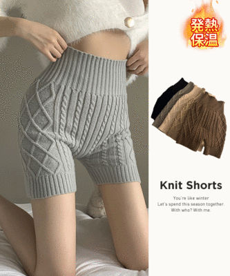 ニットインナーパンツ