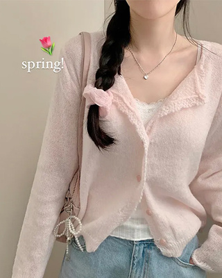 솜사탕 긴팔 니트 가디건 봄옷 봄 벚꽃룩 핑크 소라