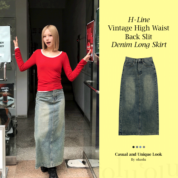 【丈別】スリットウォッシングデニムスカート