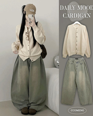 커버라운드울모박스핏니트가디건