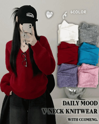 도톰파인나그랑브이넥긴팔니트