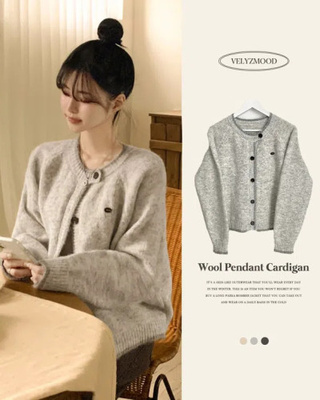 부드럽고 폭닥한 배색 단추포인트 라운드 겨울 여리여리 울가디건