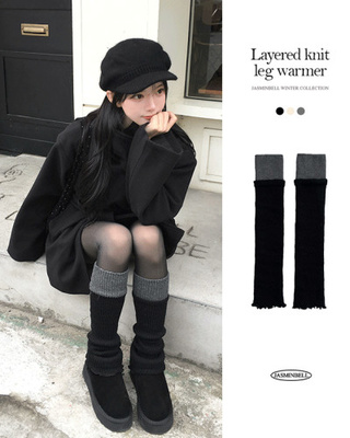 카뮤 배색 레이어드 일체형 물결 니트 레그워머