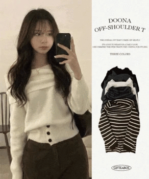 두나 오프숄더 단가라 버튼 니트
