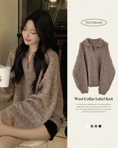 도톰따뜻 손목라벨 패치 보카시 오버핏 카라넥 아방핏 벌룬니트 빅사이즈 체형커버