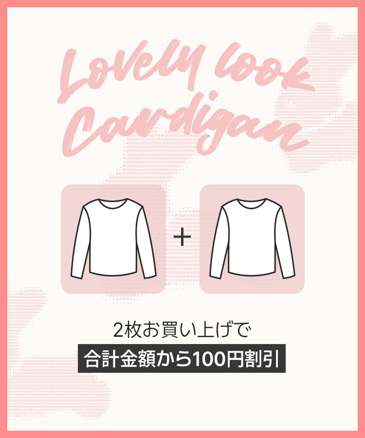 【러블리❤️초특가】사랑스러워! 봄 가디건 모음 20종