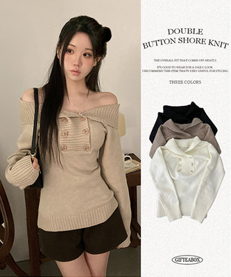 더블버튼 오프숄더 숄 니트