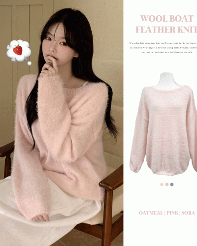 パステルアンゴラボートニット