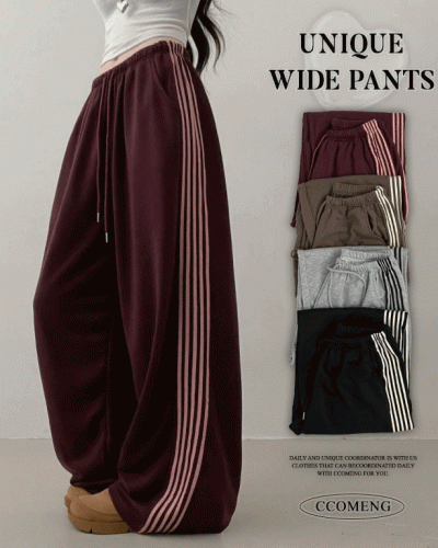 색감추천테리배색트랙라인와이드밴딩롱팬츠