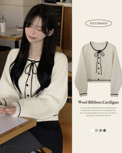 리본포인트 라인 배색 라운드넥 버튼 루즈핏 울 벌룬 니트가디건 봄가디건