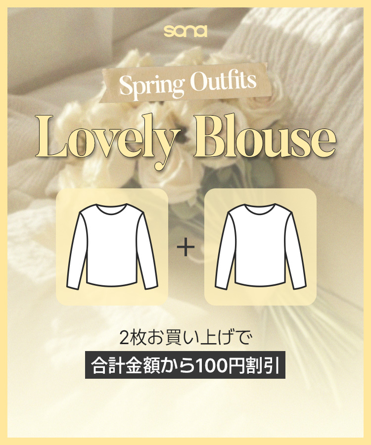 【彼女感たっぷり♥超特価】 かわいすぎるブラウス20種