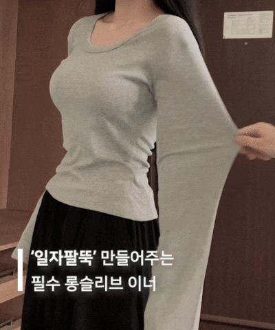 コットンディープUネック長袖Tシャツ(7color)