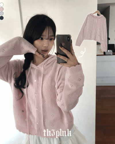 フラワーパンチングフードニットカーディガン