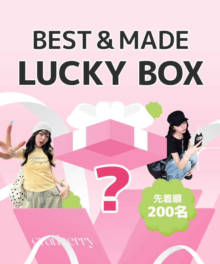 『cranberry』 SUMMER LUCKY BOX