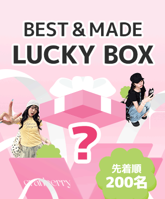 『cranberry』 SUMMER LUCKY BOX