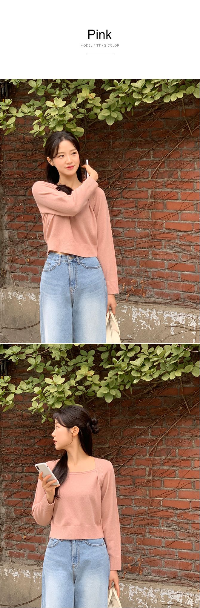 スクエアネックニットトップス｜ニット｜韓国ファッション通販 SONA