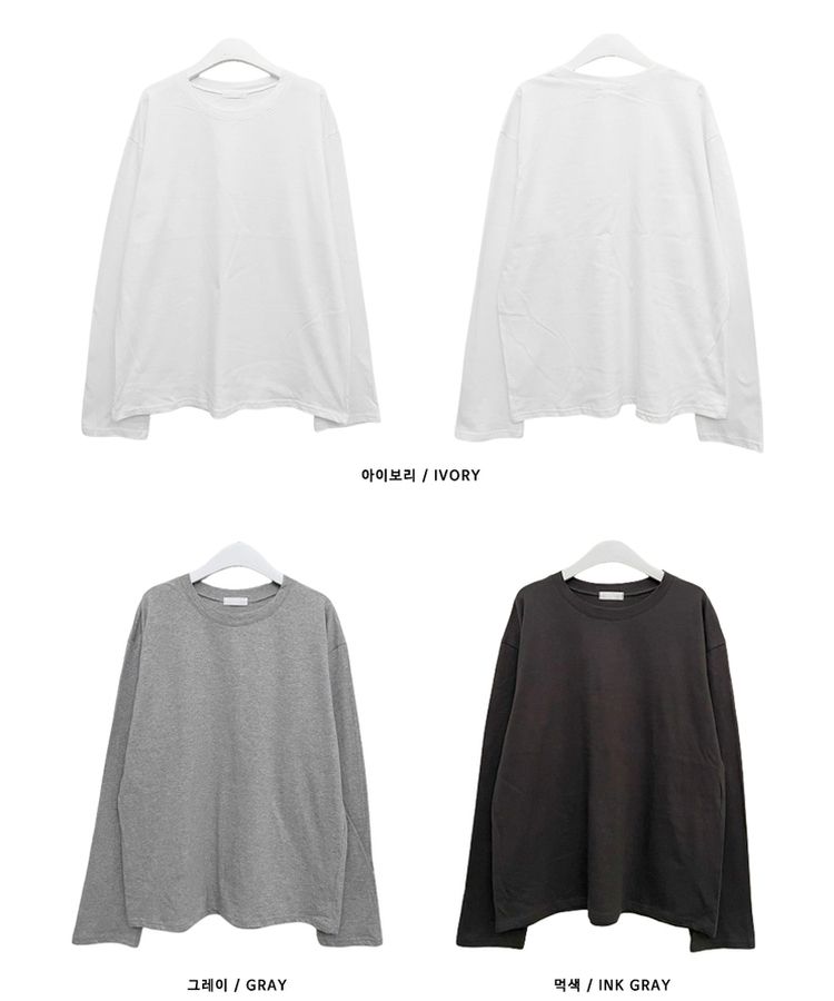 11할인드랍루즈박스무지라운드긴팔티