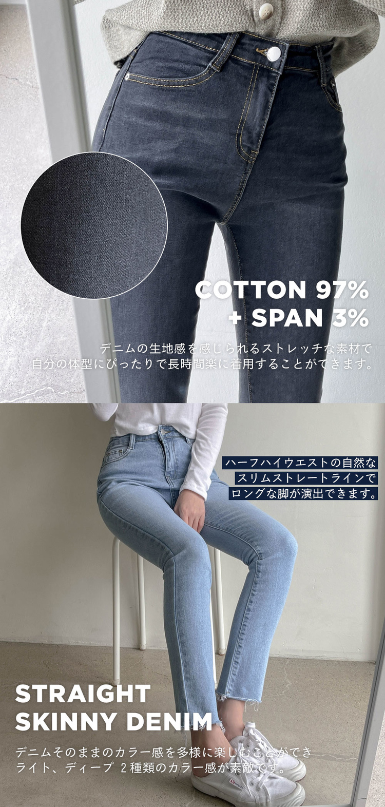 Sona 特価 カットオフスリムフィットデニムパンツ 10代 代女性ファッション韓国通販 Sona 特価 カットオフスリムフィットデニムパンツ 10代 代女性ファッション韓国通販