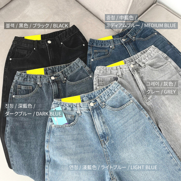 2XL인생 와이드 워싱 밴딩 롱와이드 제일 존예 데님팬츠