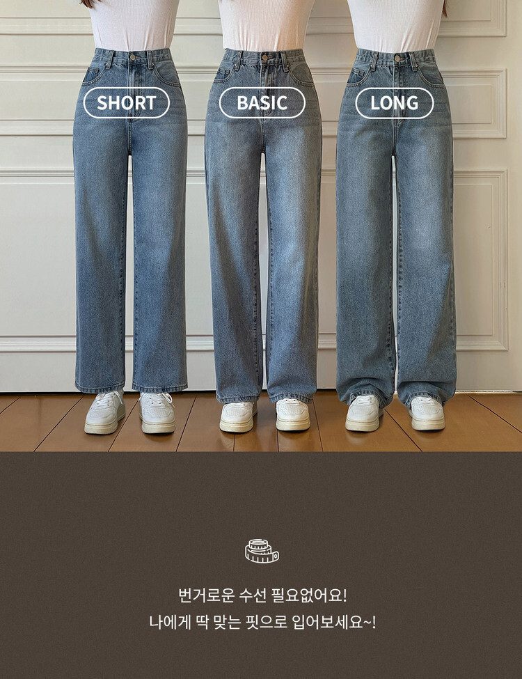 [숏,기본,롱~2XL] 와이드핏 밴딩 데님 팬츠 (5color)