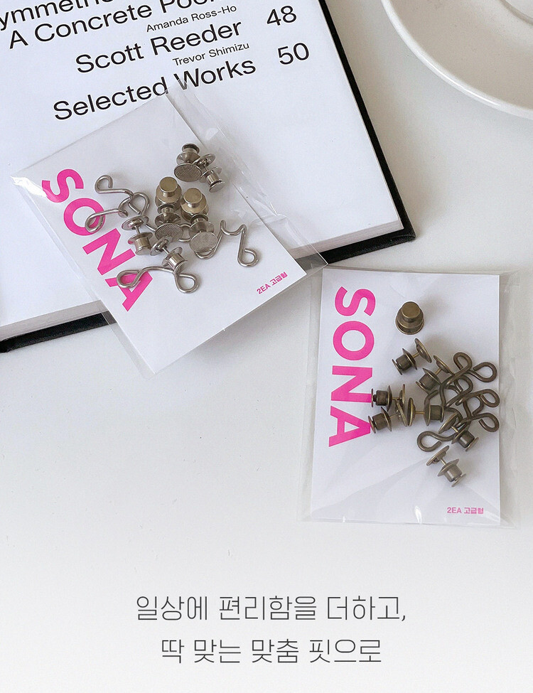 [2개SET/SNS대란템]셀프허리조절클립