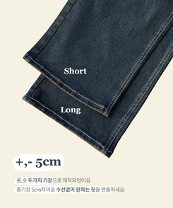 [숏.롱VER/색감깡패!!]샌드 워싱 하이웨스트 와이드 데님 팬츠!