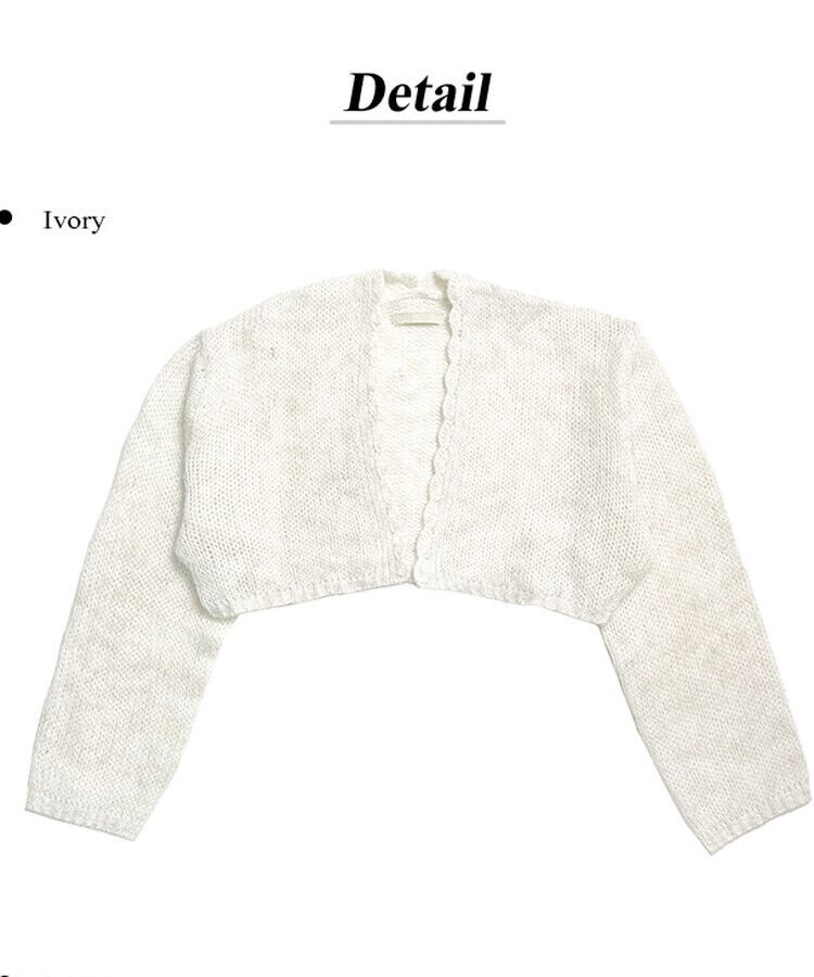 ウェーブニットボレロ