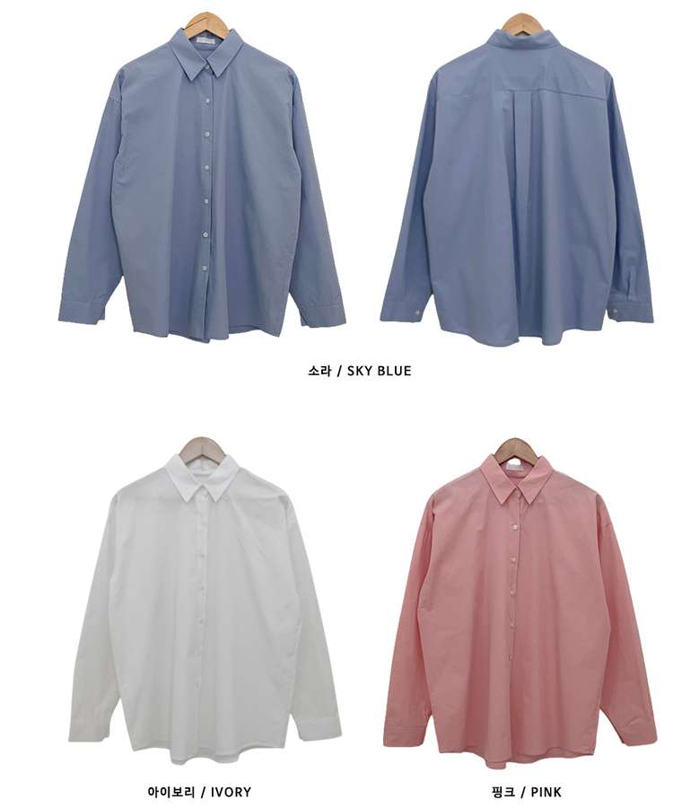 ベーシックオーバーフィットシャツ5色