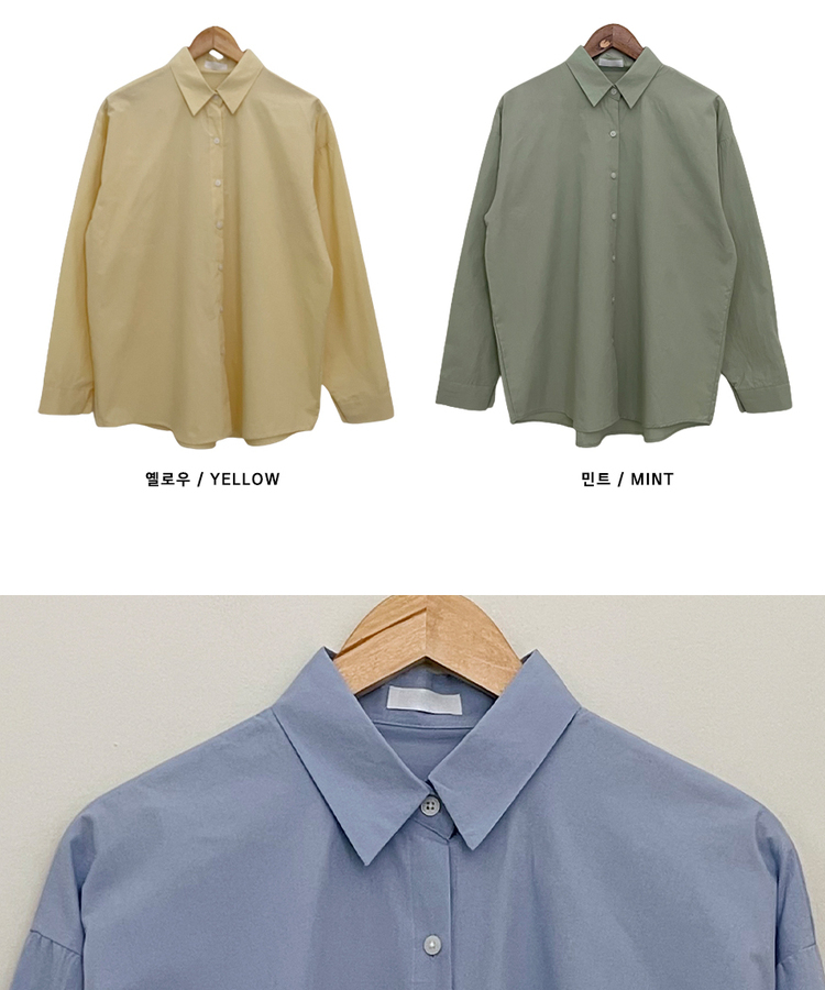 ベーシックオーバーフィットシャツ5色