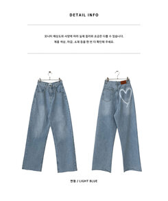 ハートポイントワイドロングデニムパンツ｜ロングパンツ｜韓国