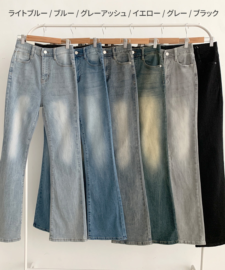 디서 히든밴딩 워싱 Y2K 부츠컷 데님팬츠