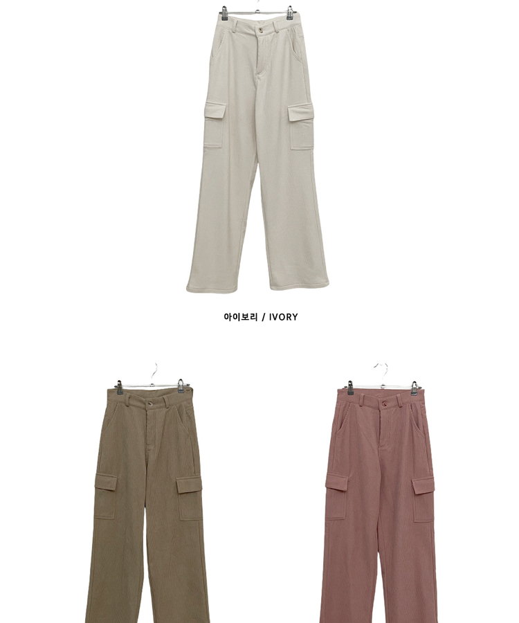 SHORT/BASIC/LONG 丈別】コーデュロイカーゴワイドパンツ5色