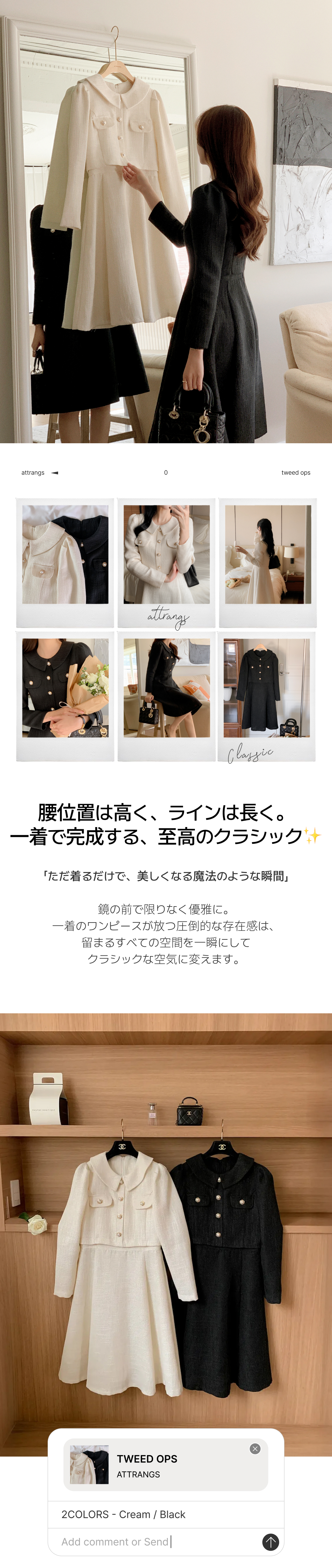 ジャケットドッキングワンピース｜ミニワンピース｜韓国ファッション