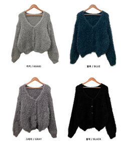 샤인앙고라퍼브이넥루즈핏니트가디건