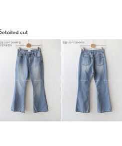 ブーツカットライトブルーデニムパンツ｜デニム｜韓国ファッション通販