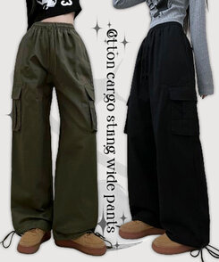 コットンカーゴドローストリングワイドパンツ｜コットンパンツ