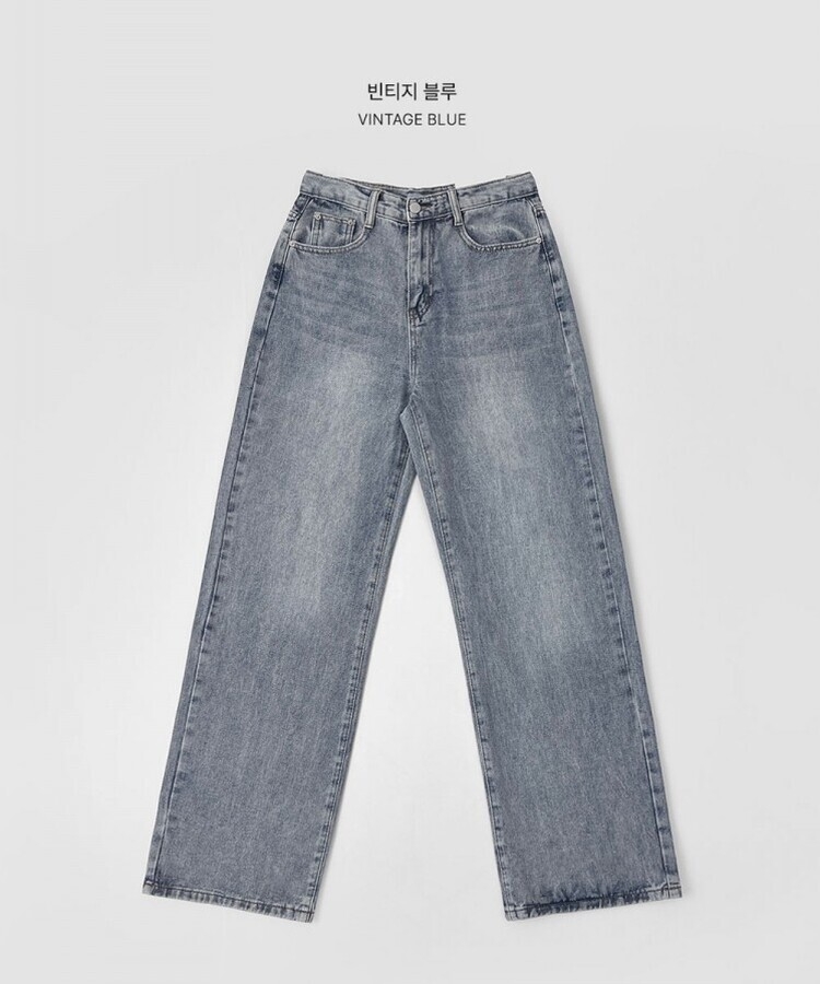 스트레이트 세미 와이드 데일리 데님팬츠