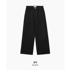 【丈別】オールデイベーシックコットンワイドパンツ