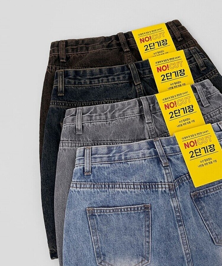 2XL데이트 빈티지 스판 속바지 데님 스커트