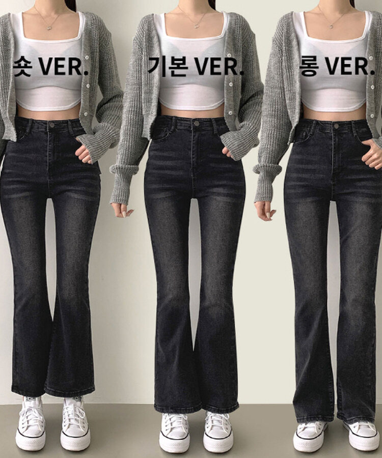 4계절 밴딩 롱부츠컷 다양한 컬러 데님팬츠 진청
